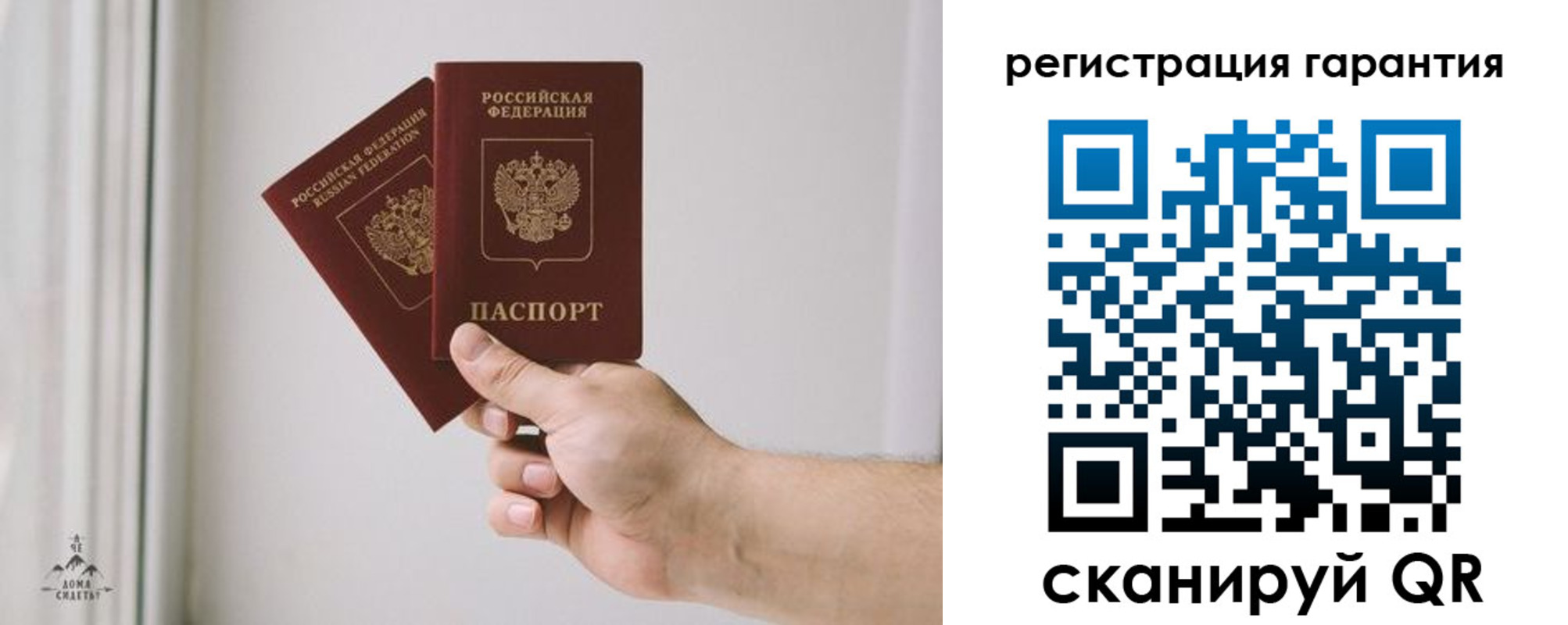 временная регистрация 2025 в Электроуглях