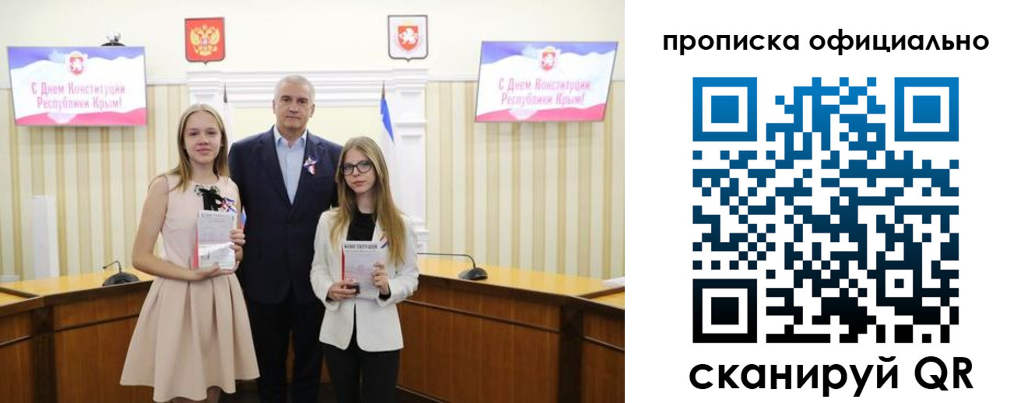 временная регистрация для всех в Электроуглях